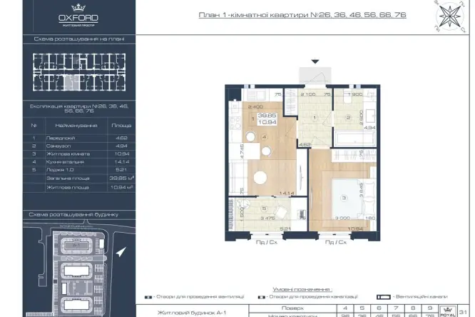 Realty photo, Parkova, 1 - 2