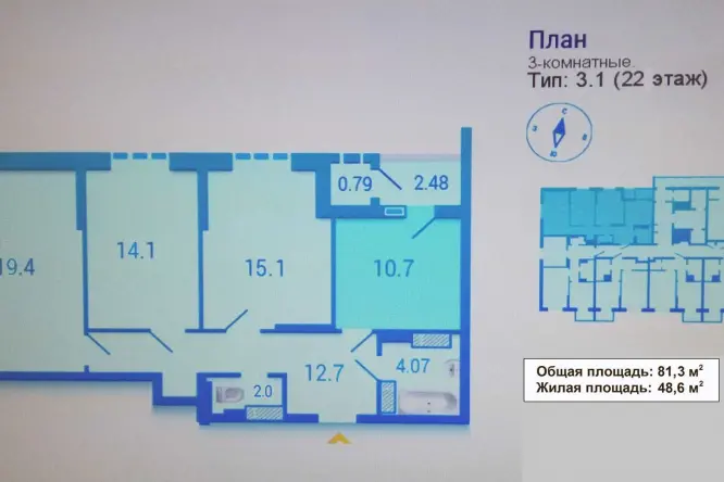 Realty photo, Polupanova, 16 - 1