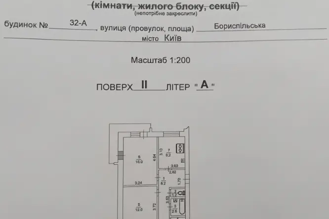 Фото нерухомості, Бориспільська, 32а - 14