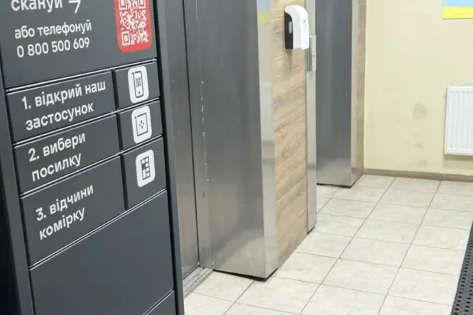 Realty photo, Kiyivska, 261a - 11