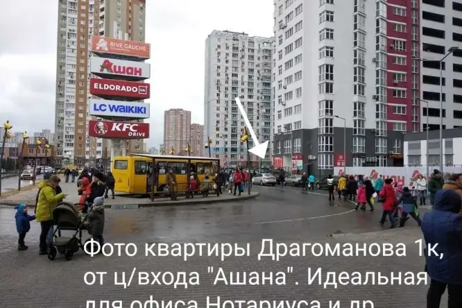 Realty photo, Drahomanova, 1k - 13