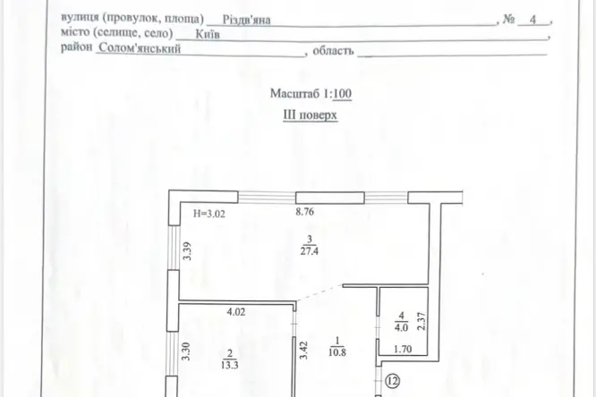 Фото нерухомості, Різдвяна, 4 - 15