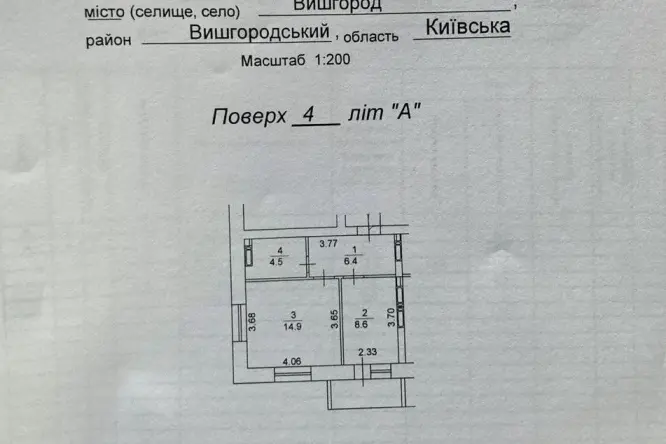 Фото нерухомості, Шолуденка, 20 - 2