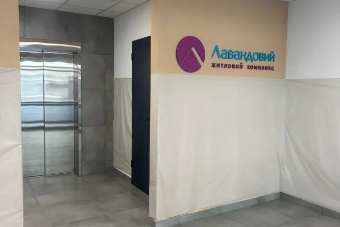 Realty photo, CHornovola, 17 - 14