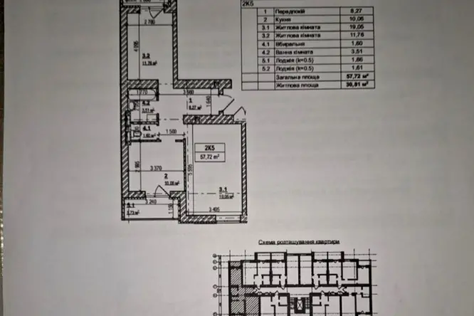 Фото нерухомості, Набережна, 8Д - 0