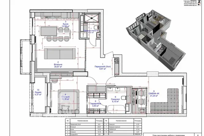 Realty photo, SHkіlna, 73-H. - 2