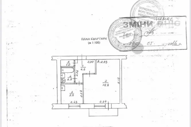 Realty photo, Starokiyivska (Vatutіna), 73a - 14