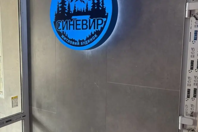 Realty photo, Borisa Hmirі, 22b - 4