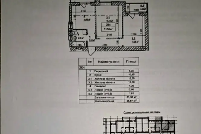 Фото нерухомості, Набережна, 8Д - 0
