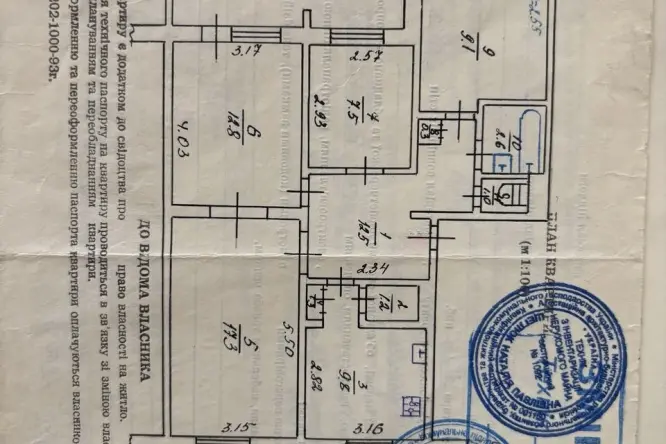 Фото нерухомості, Франка, 2 - 18