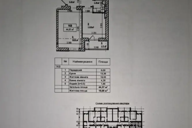 Realty photo, Naberejnaya, 8D - 0