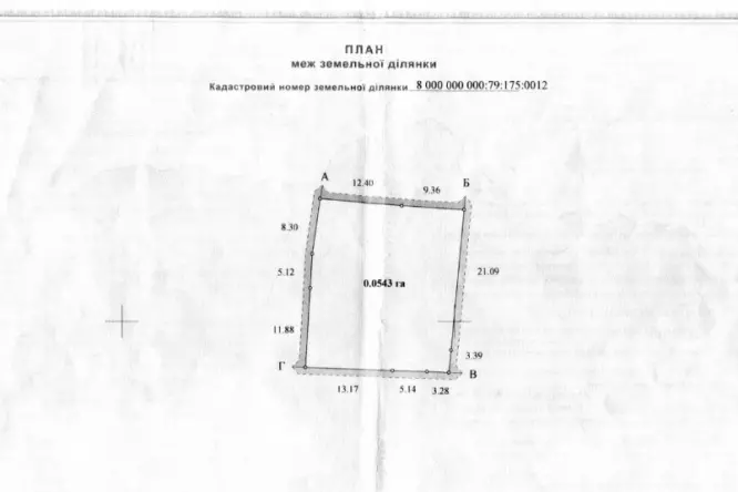 Realty photo, YAhіdna, 22 - 6