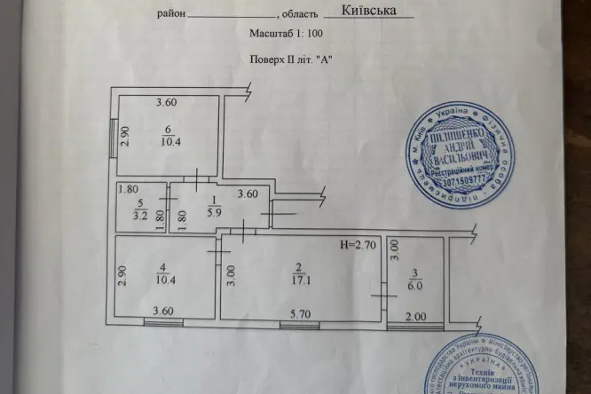 Фото нерухомості, Лисичівка (Маяковського), 16А - 18