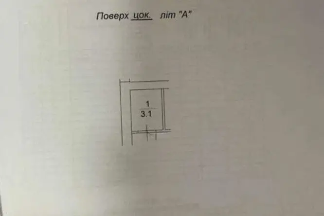 Realty photo, SHoludenka, 20 - 20