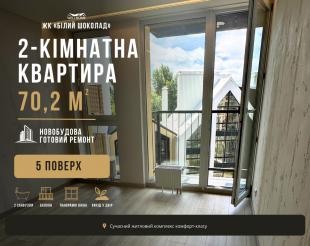 Фото нерухомості, Михайла Величка, 40/2