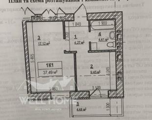 Фото нерухомості, Набережна, 8Д